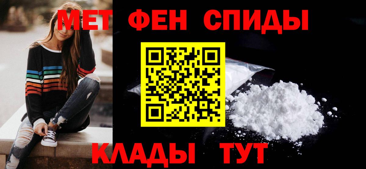 Амфетамин Розовый Борзя