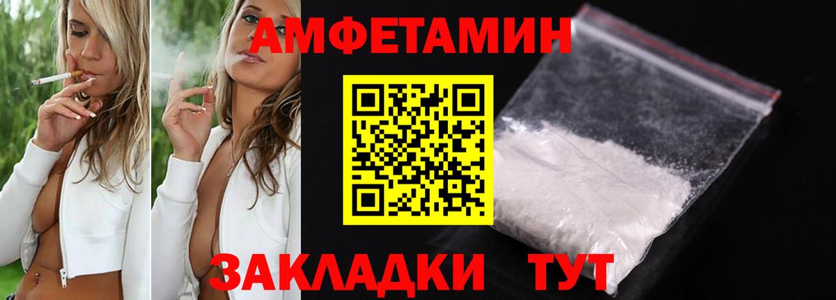Амфетамин 98%  Вход с VPN  Борзя 
