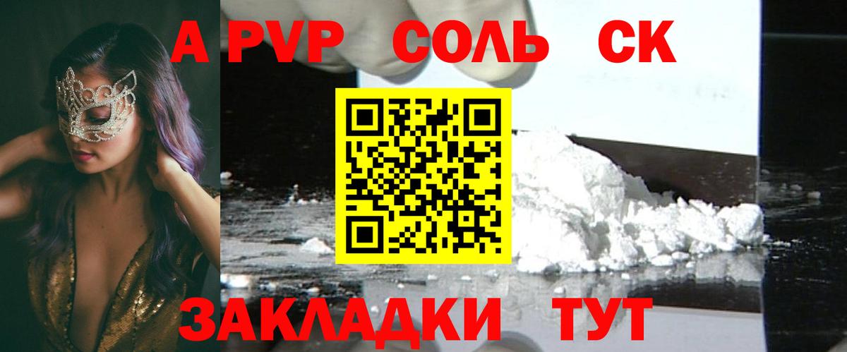 Борзя  Альфа ПВП крисы CK  Alfa_PVP Crystall  Вход с VPN  где найти наркотики  APVP Crystall  Альфа ПВП 
