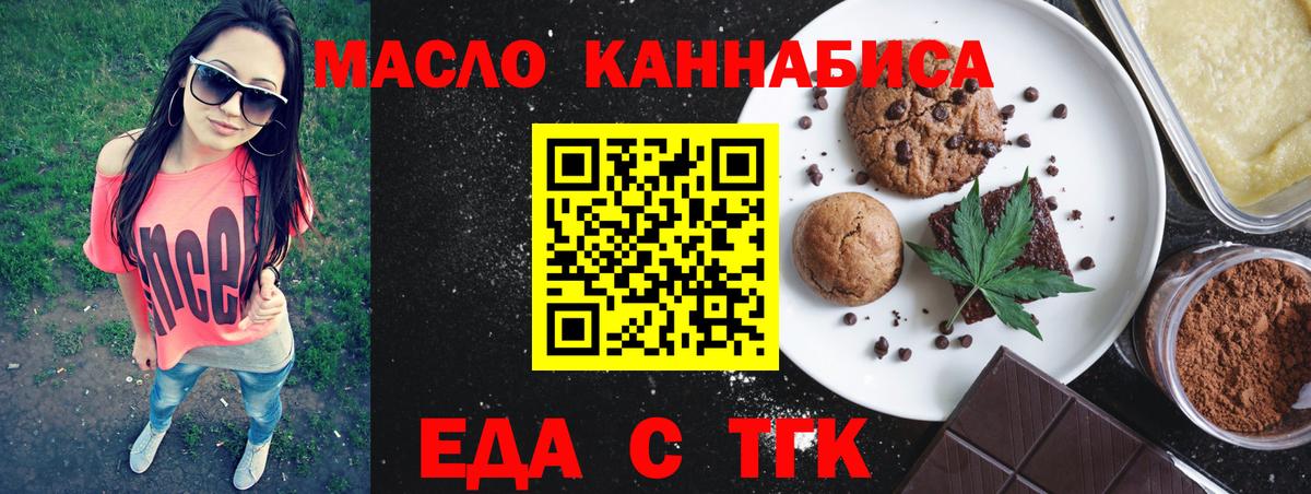 Борзя  Canna-Cookies марихуана  Вход с VPN 
