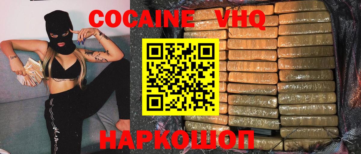 Кокаин Колумбийский Борзя