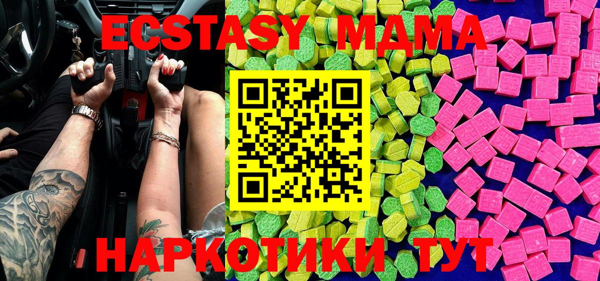 Ecstasy DUBAI Борзя