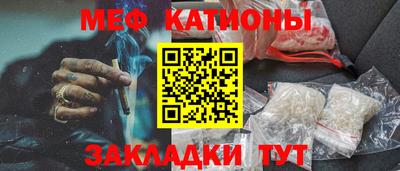 амфетамин Старая Купавна