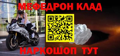 меф VHQ Среднеуральск