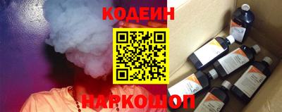 мдма Ставрополь