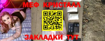 мдма Ставрополь
