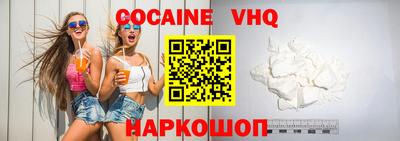 меф VHQ Среднеуральск
