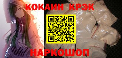 мдма Ставрополь