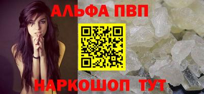 амфетамин Старая Купавна