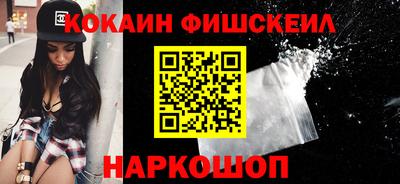 мдма Ставрополь