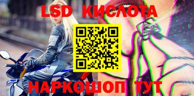 мдма Ставрополь