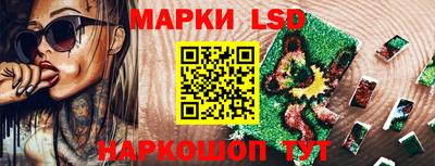 мдма Ставрополь
