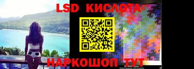 амфетамин Старая Купавна