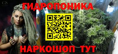 мдма Ставрополь