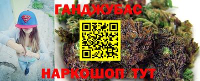 мдма Ставрополь