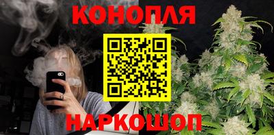 амфетамин Старая Купавна
