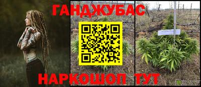 мдма Ставрополь
