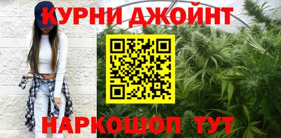 амфетамин Старая Купавна