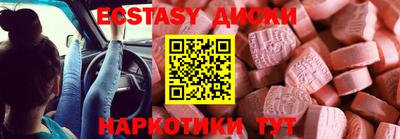амфетамин Старая Купавна