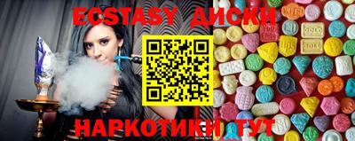 амфетамин Старая Купавна