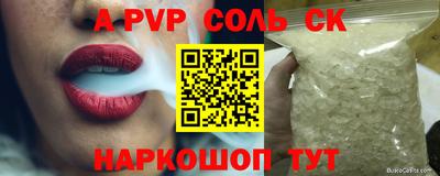 амфетамин Старая Купавна