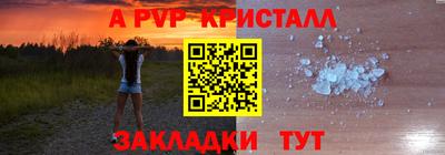 амфетамин Старая Купавна