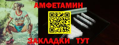 мдма Ставрополь