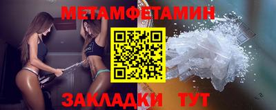 мдма Ставрополь