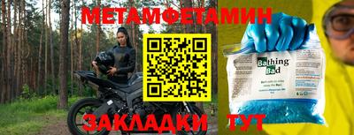 меф VHQ Среднеуральск