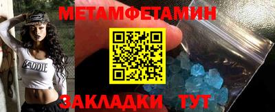амфетамин Старая Купавна