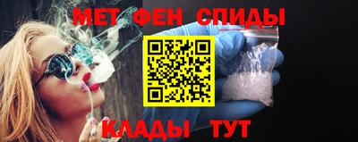 амфетамин Старая Купавна