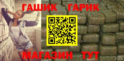 амфетамин Старая Купавна