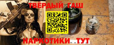 амфетамин Старая Купавна