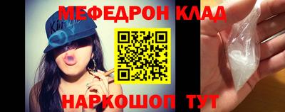 меф VHQ Среднеуральск