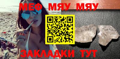 мдма Ставрополь