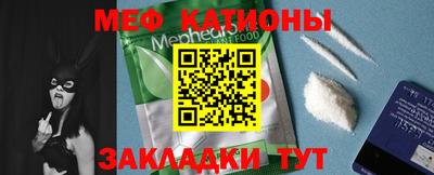 меф VHQ Среднеуральск
