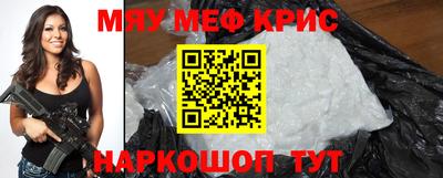 меф VHQ Среднеуральск