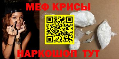 меф VHQ Среднеуральск