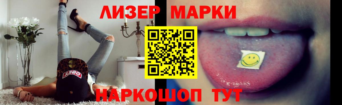 Лсд 25 экстази ecstasy Борзя