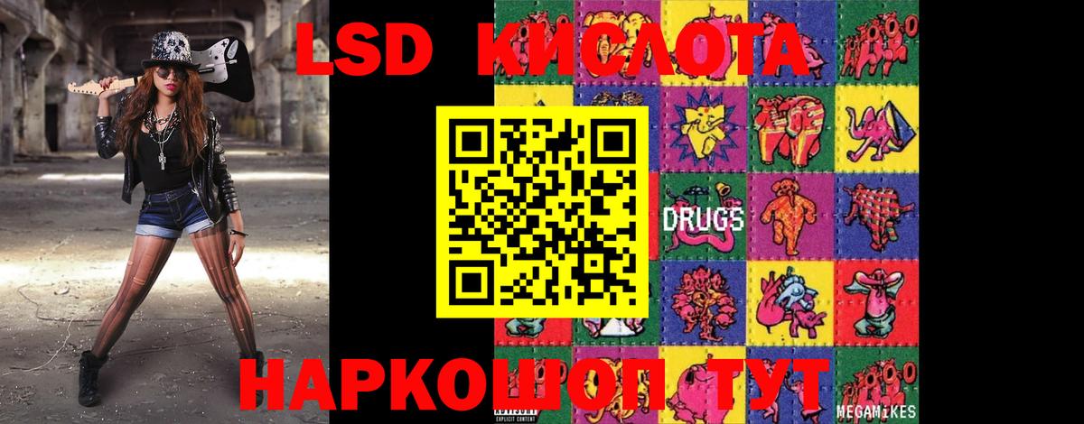 Борзя  ЛСД экстази ecstasy  ЛСД экстази ecstasy  Вход с VPN 