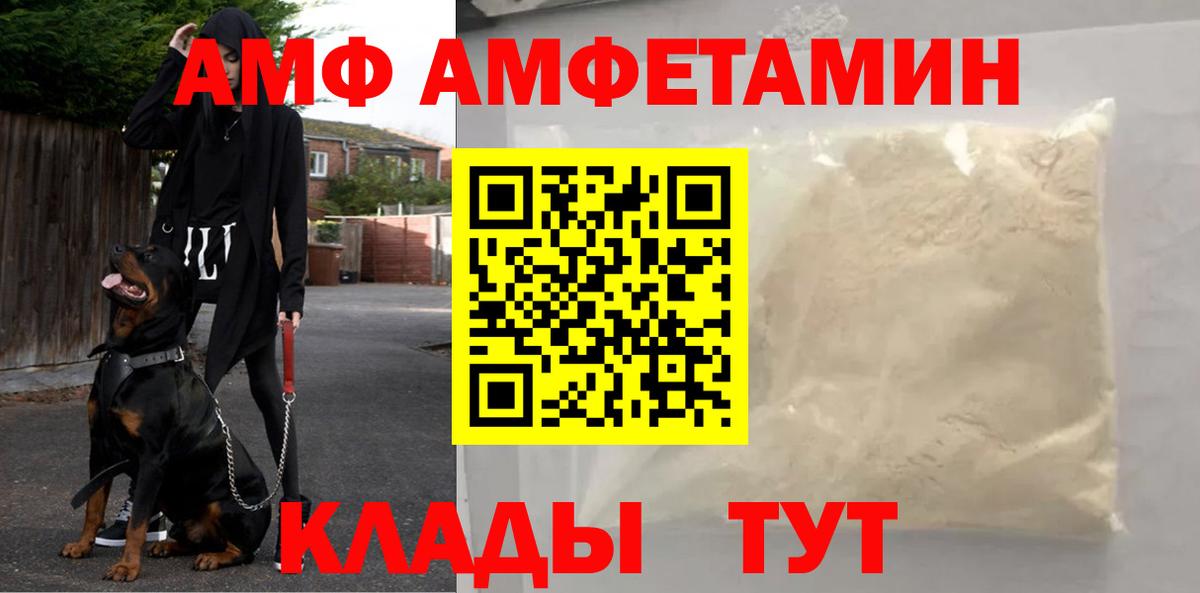 МЕТАМФЕТАМИН кристалл Борзя