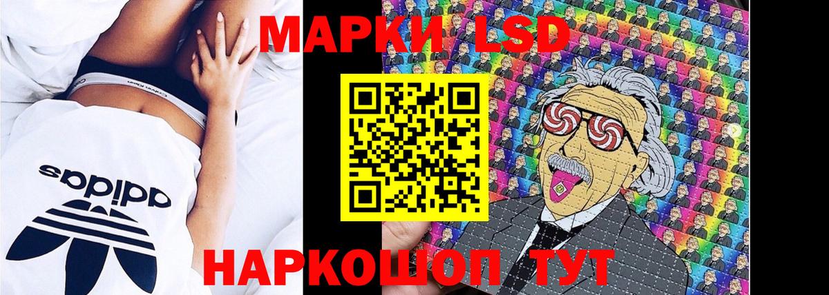 Марки N-bome 1,5мг Борзя