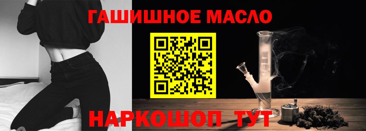 Дистиллят ТГК жижа  ТГК вейп  Борзя  где купить наркоту  Вход с VPN 