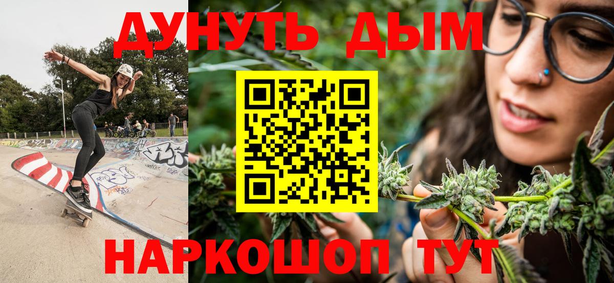 Бошки Шишки SATIVA & INDICA  Вход с VPN  Конопля Ganja  Каннабис THC 21%  Борзя  Шишки марихуана марихуана 